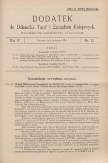 Dodatek do Dziennika Taryf i Zarządzeń Kolejowych : wydawnictwo Ministerstwa Komunikacji. R.4, nr 13 (28 sierpnia 1931)