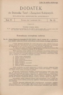 Dodatek do Dziennika Taryf i Zarządzeń Kolejowych : wydawnictwo Ministerstwa Komunikacji. R.4, nr 15 (9 października 1931)