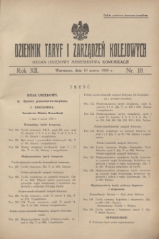 Dziennik Taryf i Zarządzeń Kolejowych : organ urzędowy Ministerstwa Komunikacji. R.12, nr 10 (10 marca 1939) + wkładka