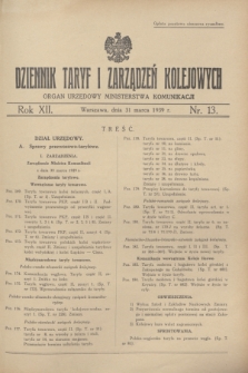 Dziennik Taryf i Zarządzeń Kolejowych : organ urzędowy Ministerstwa Komunikacji. R.12, nr 13 (31 marca 1939) + wkładka