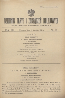Dziennik Taryf i Zarządzeń Kolejowych : organ urzędowy Ministerstwa Komunikacji. R.12, nr 15 (13 kwietnia 1939) + wkładka
