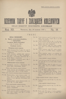 Dziennik Taryf i Zarządzeń Kolejowych : organ urzędowy Ministerstwa Komunikacji. R.12, nr 18 (28 kwietnia 1939) + wkładka