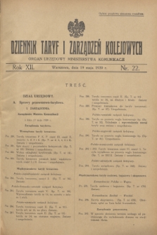 Dziennik Taryf i Zarządzeń Kolejowych : organ urzędowy Ministerstwa Komunikacji. R.12, nr 22 (19 maja 1939) + wkładka