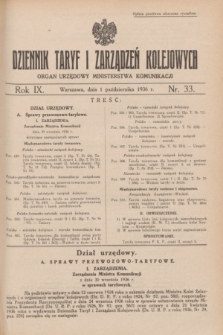 Dziennik Taryf i Zarządzeń Kolejowych : organ urzędowy Ministerstwa Komunikacji. R.9, nr 33 (1 października 1936)