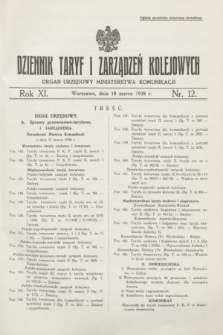 Dziennik Taryf i Zarządzeń Kolejowych : organ urzędowy Ministerstwa Komunikacji. R.11, nr 12 (18 marca 1938) + wkładka