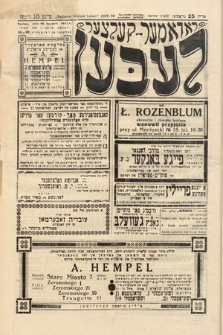 Radomer-Kielcer Leben. 1937, nr 50