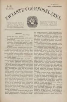 Zwiastun Górnoszlązki. R.1, nr 40 (2 października 1868)