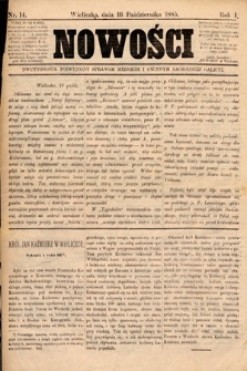 Nowości : dwutygodnik poświęcony sprawom miejskim i gminnym zachodniej Galicji. 1885, nr 14