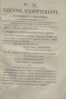 Dziennik Nadzwyczayny Województwa Podlaskiego. 1830, Nro 56 (20 grudnia)