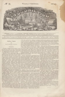 Tygodnik Mód. 1868, № 16 (18 kwietnia) + wkładka