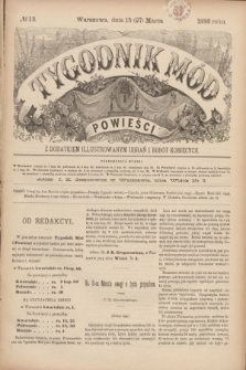 Tygodnik Mód i Powieści : z dodatkiem illustrowanym ubrań i robót kobiecych. 1886, № 13 (27 marca) + wkładka