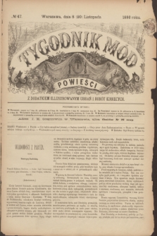 Tygodnik Mód i Powieści : z dodatkiem illustrowanym ubrań i robót kobiecych. 1886, № 47 (20 listopada) + dod.