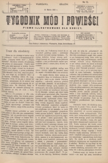 Tygodnik Mód i Powieści : pismo illustrowane dla kobiet. 1911, № 12 (25 marca)