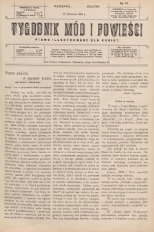 Tygodnik Mód i Powieści : pismo illustrowane dla kobiet. 1911, № 16 (22 kwietnia)