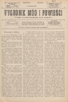 Tygodnik Mód i Powieści : pismo illustrowane dla kobiet. 1911, № 17 (29 kwietnia)