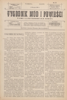 Tygodnik Mód i Powieści : pismo illustrowane dla kobiet. 1911, № 33 (19 sierpnia)