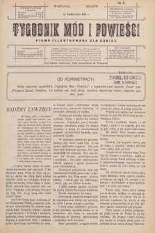 Tygodnik Mód i Powieści : pismo illustrowane dla kobiet. 1911, № 41 (14 października)