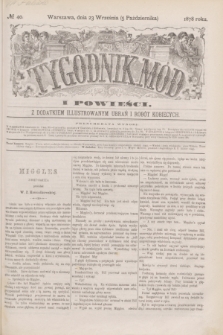 Tygodnik Mód i Powieści : z dodatkiem illustrowanym ubrań i robót kobiecych. 1878, № 40 (5 października) + wkładka