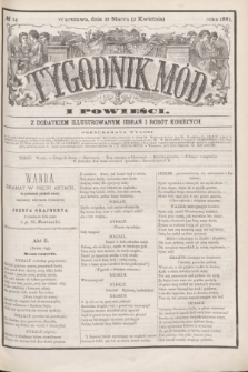 Tygodnik Mód i Powieści : z dodatkiem illustrowanym ubrań i robót kobiecych. 1881, № 14 (2 kwietnia) + dod.