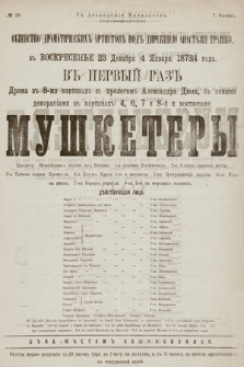 No 29 S dozvolenìâ Načalʹstva Obŝestvo Dramatičeskih Artistov pod direkcìeû Anastazìâ Trapšo, vʺ voskresenʹe 23 dekabrâ (4 ânvarâ) 1873/4 goda vʺ piervyj razʺ drama vʺ 8-mi kartinahʺ : Mušketery