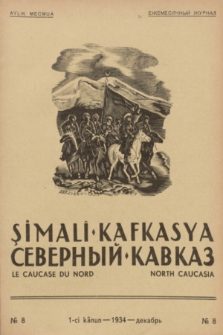 Şimalî Kafkasya = Severnyj Kavkaz = Le Caucase du Nord = North Caucasia : organ Narodnoj Partii Gorcev Kavkaza. 1934, № 8 (1-ci Kânun)