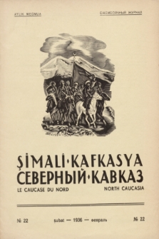 Şimalî Kafkasya = Severnyj Kavkaz = Le Caucase du Nord = North Caucasia : organ Narodnoj Partii Gorcev Kavkaza. 1936, № 22 (Şubat)