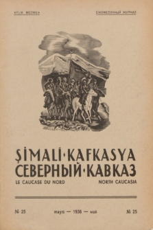 Şimalî Kafkasya = Severnyj Kavkaz = Le Caucase du Nord = North Caucasia : organ Narodnoj Partii Gorcev Kavkaza. 1936, № 25 (Mayis)