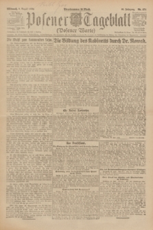 Posener Tageblatt (Posener Warte). Jg.61, Nr. 171 (2 August 1922) + dod.