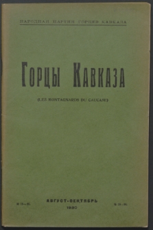 Gorcy Kavkaza = Les Montagnards du Caucase. 1930, № 19/20 (sierpień-wrzesień)