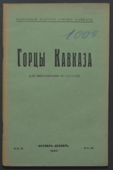 Gorcy Kavkaza = Les Montagnards du Caucase. 1930, № 21/23 (październik-grudzień)