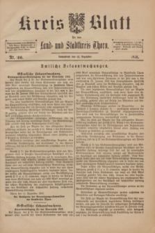 Kreis-Blatt für den Land - und Stadtkreis Thorn. 1918, Nr. 100 (14 Dezember) + dod.