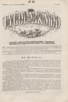 Tygodnik Mód i Nowości Dotyczących Gospodarstwa Domowego. 1863, № 24 (13 czerwca) + dod. + wkładka