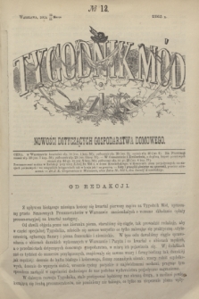 Tygodnik Mód i Nowości Dotyczących Gospodarstwa Domowego. 1865, № 12 (25 marca) + dod. + wkładka