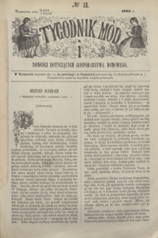 Tygodnik Mód i Nowości Dotyczących Gospodarstwa Domowego. 1865, № 31 (5 sierpnia) + wkładka