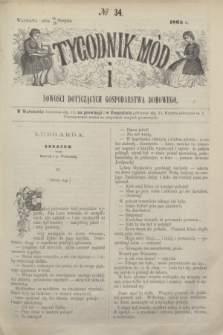 Tygodnik Mód i Nowości Dotyczących Gospodarstwa Domowego. 1865, № 34 (26 sierpnia) + wkładka