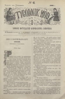 Tygodnik Mód i Nowości Dotyczących Gospodarstwa Domowego. 1865, № 41 (14 października) + dod. + wkładka