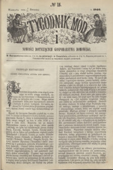 Tygodnik Mód i Nowości Dotyczących Gospodarstwa Domowego. 1866, № 15 (14 kwietnia) + dod. + wkładka