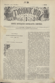 Tygodnik Mód i Nowości Dotyczących Gospodarstwa Domowego. 1866, № 20 (19 maja) + dod. + wkładka