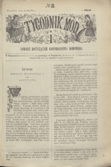 Tygodnik Mód i Nowości Dotyczących Gospodarstwa Domowego. 1866, № 21 (26 maja) + dod. + wkładka