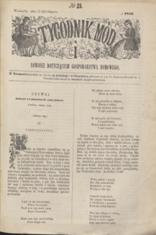 Tygodnik Mód i Nowości Dotyczących Gospodarstwa Domowego. 1866, № 25 (23 czerwca) + dod. + wkładka