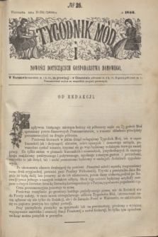 Tygodnik Mód i Nowości Dotyczących Gospodarstwa Domowego. 1866, № 26 (30 czerwca) + dod. + wkładka