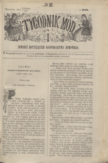 Tygodnik Mód i Nowości Dotyczących Gospodarstwa Domowego. 1866, № 27 (7 lipca) + dod. + wkładka
