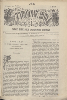 Tygodnik Mód i Nowości Dotyczących Gospodarstwa Domowego. 1866, № 31 (4 sierpnia) + dod. + wkładka