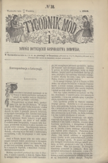 Tygodnik Mód i Nowości Dotyczących Gospodarstwa Domowego. 1866, № 38 (22 września) + dod. + wkładka