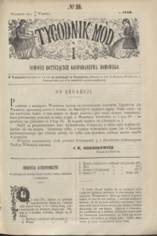 Tygodnik Mód i Nowości Dotyczących Gospodarstwa Domowego. 1866, № 39 (29 września) + dod. + wkładka