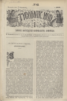 Tygodnik Mód i Nowości Dotyczących Gospodarstwa Domowego. 1866, № 43 (27 października) + wkładka