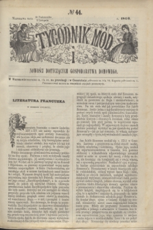 Tygodnik Mód i Nowości Dotyczących Gospodarstwa Domowego. 1866, № 44 (3 listopada) + dod. + wkładka