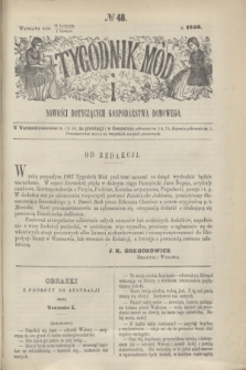 Tygodnik Mód i Nowości Dotyczących Gospodarstwa Domowego. 1866, № 48 (1 grudnia) + dod. + wkładka