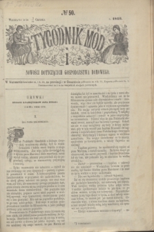 Tygodnik Mód i Nowości Dotyczących Gospodarstwa Domowego. 1866, № 50 (15 grudnia) + dod. + wkładka