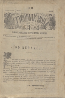 Tygodnik Mód i Nowości Dotyczących Gospodarstwa Domowego. 1866, № 52 (29 grudnia) + dod. + wkładka